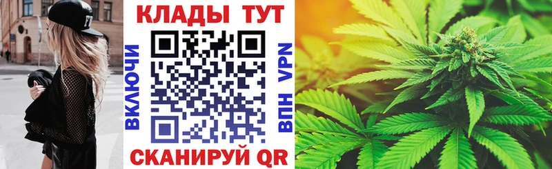 Наркошоп Горбатов Cocaine МАРИХУАНА СК Гашиш Мефедрон