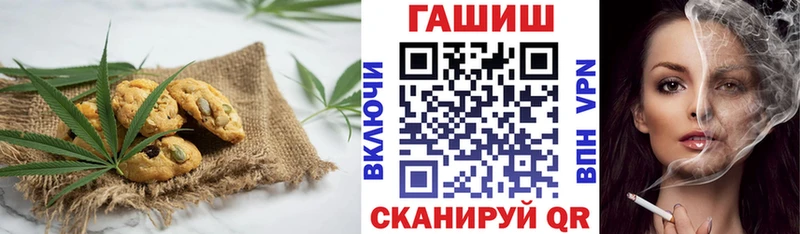 продажа наркотиков Горбатов mega ссылка Canna-Cookies конопля