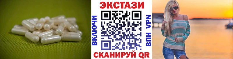 ЭКСТАЗИ mix Горбатов