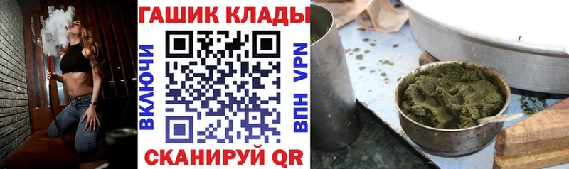дарнет шоп  Горбатов  Гашиш Cannabis 