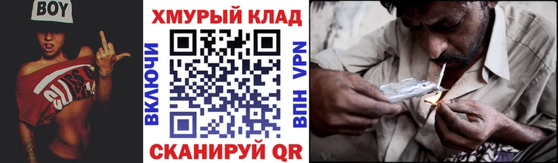ссылка на мегу как войти  Горбатов  Героин герыч 