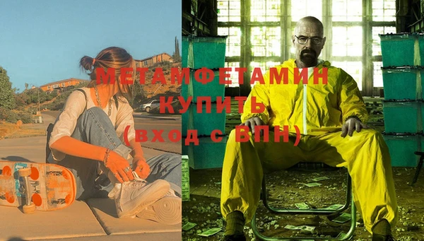 амфетамин Алагир