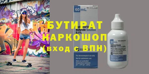 МДПВ Медногорск