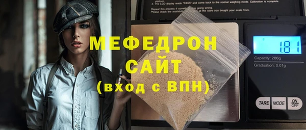 хмурый Мегион