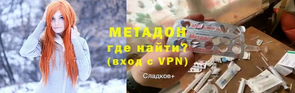 мяу мяу мука Михайловск