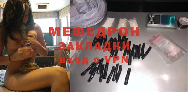 МДПВ Медногорск
