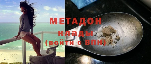 MDMA Новозыбков