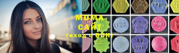 амфетамин Алагир