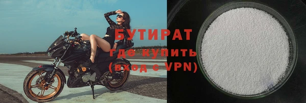 стаф Медвежьегорск