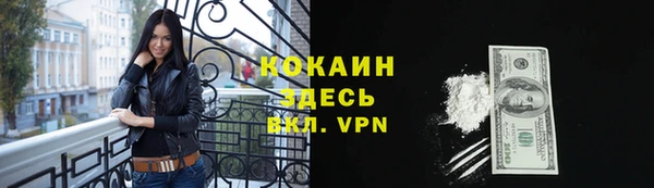 кокаин премиум Апатиты