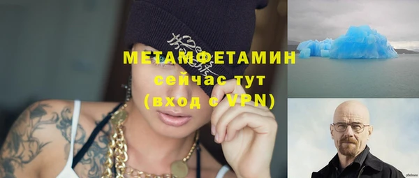 амфетамин Алагир