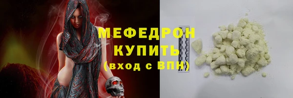 хмурый Мегион