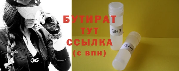 бутират Аксай