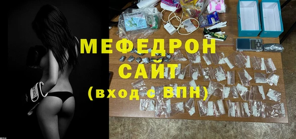мяу мяу мука Михайловск