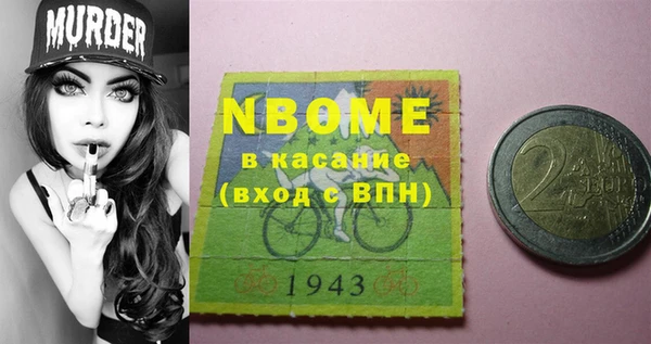 MDMA Михайловка