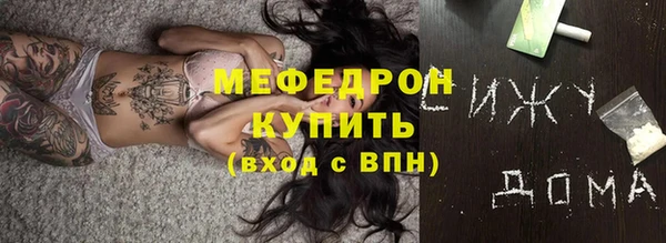 MDMA Михайловка