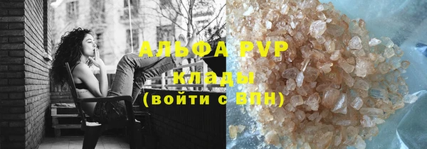 амфетамин Алагир