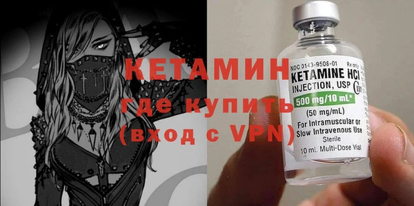 бутират Аксай