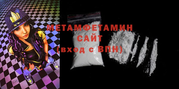 трава Туринск