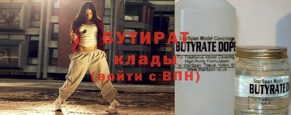 шишки Алапаевск