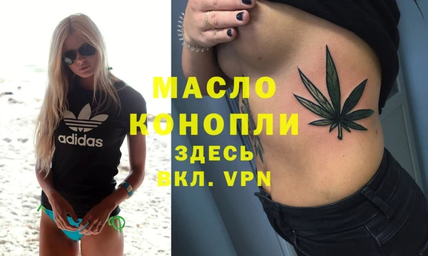 мефедрон VHQ Инта