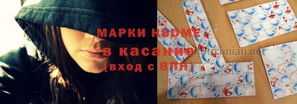 стаф Медвежьегорск