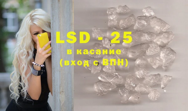 MDMA Михайловка