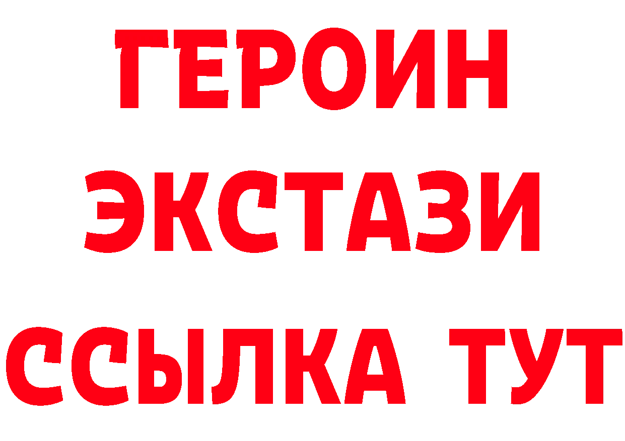 Где продают наркотики?  телеграм Горбатов