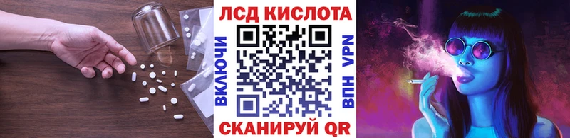 Лсд 25 экстази ecstasy  Горбатов 