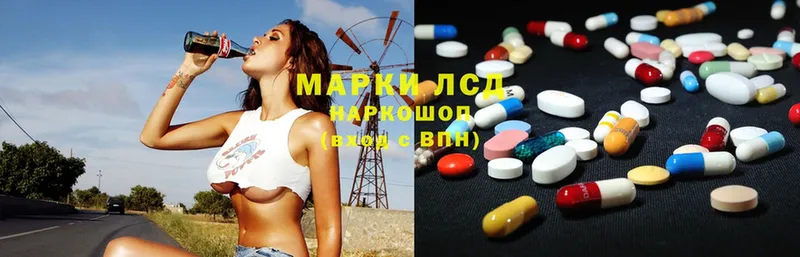 Лсд 25 экстази ecstasy  купить  цена  mega онион  Горбатов 