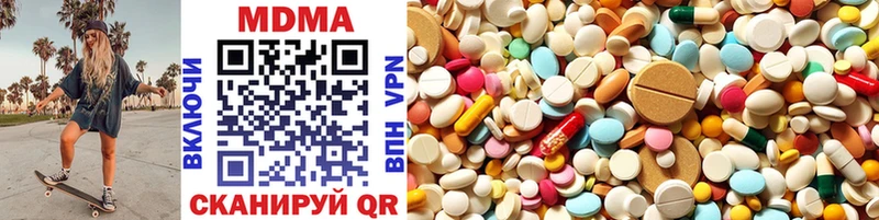 купить наркотик  Горбатов  MDMA VHQ 