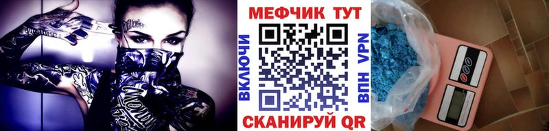 МЯУ-МЯУ мяу мяу Горбатов