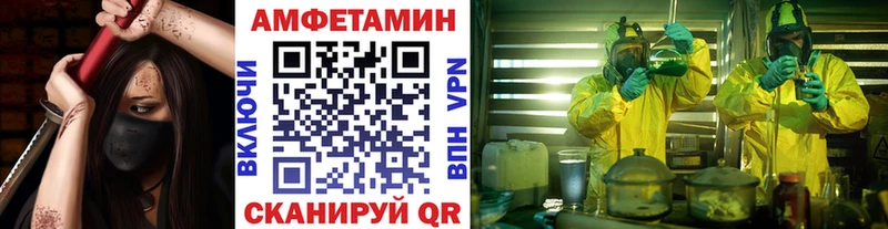 Первитин мет  Горбатов 